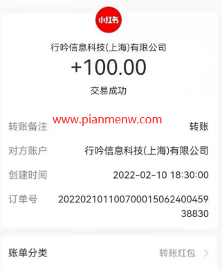 揭秘最新小红书赔付灰色项目