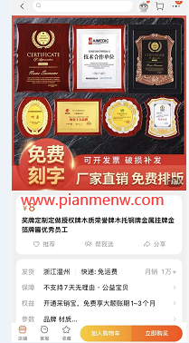 一天赚10000的灰色赚钱项目
