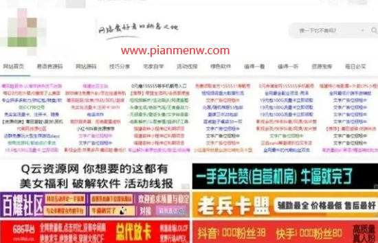 月入6W的灰色项目之网站广告赚钱