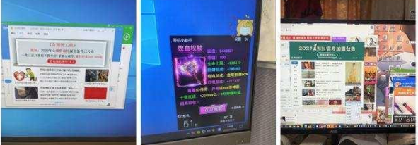 揭秘电脑弹窗背后年赚百万的灰色产业链