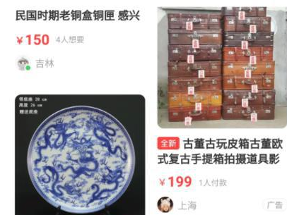 揭秘闲鱼上赚钱的暴利小生意套路