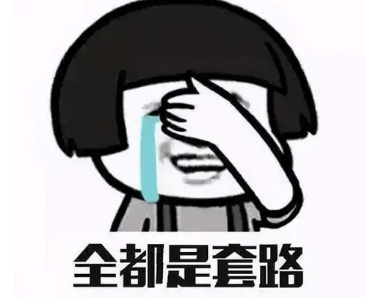 揭秘赚大钱的黑灰色行业套路