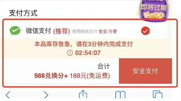 揭秘手机短信积分兑换的灰色项目