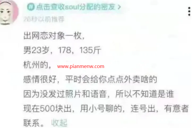 揭秘月变现几万的灰色项目套路