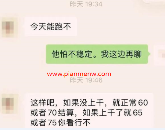 揭秘大病众筹暴利赚钱背后灰色项目