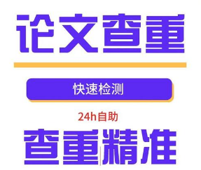 赚大学生的钱的灰色项目,轻松日赚900元