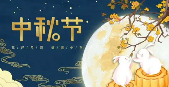中秋节日入过万的灰产赚钱项目