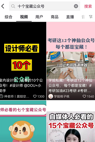 以假乱真年入百万搞钱的灰色项目