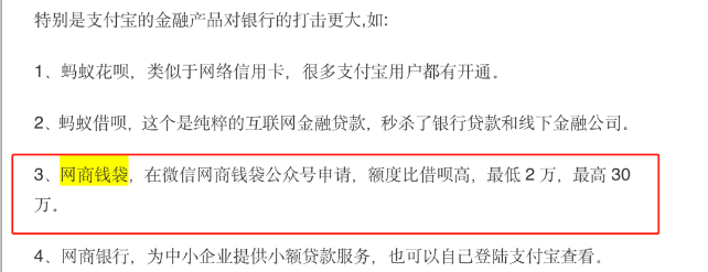 以假乱真年入百万搞钱的灰色项目