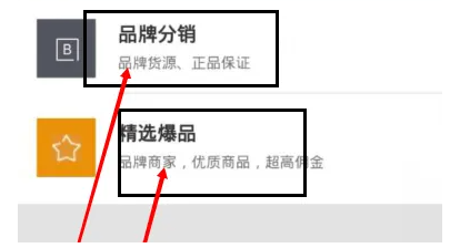 月赚7万的智商税偏门灰色项目
