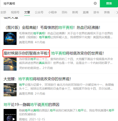 月赚7万的智商税偏门灰色项目