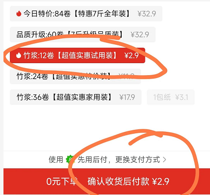 2023年日入1000+的灰色赚钱项目