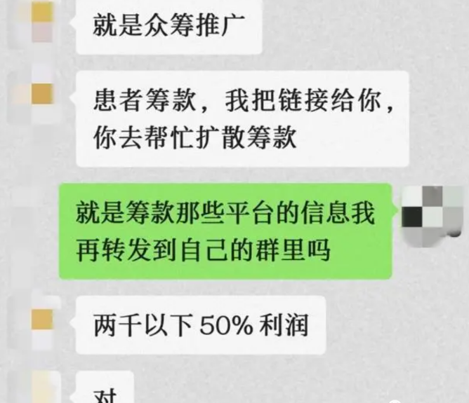 一个不为人知的暴利灰产项目