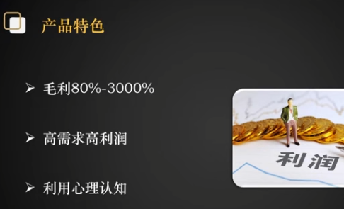 揭秘赚快钱的黑五类暴利灰色玩法