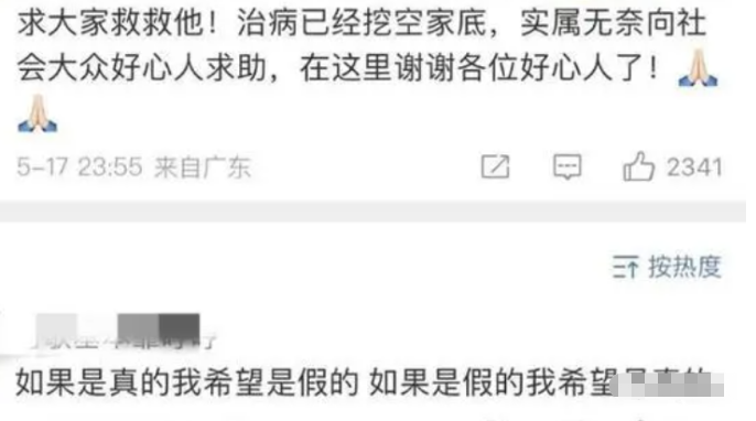 一个不为人知的暴利灰产项目