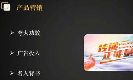 揭秘赚快钱的黑五类暴利灰色玩法