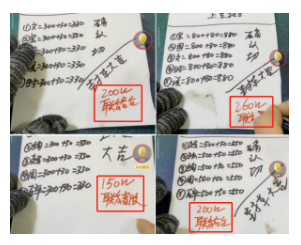 揭秘数万人上当受骗的赌石骗局