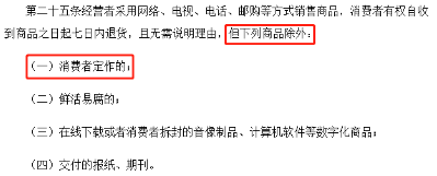揭秘数万人上当受骗的赌石骗局