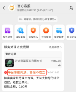 揭秘数万人上当受骗的赌石骗局