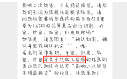 揭秘数万人上当受骗的赌石骗局