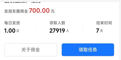 揭秘利用支付宝推广日赚千元的黑灰产套路