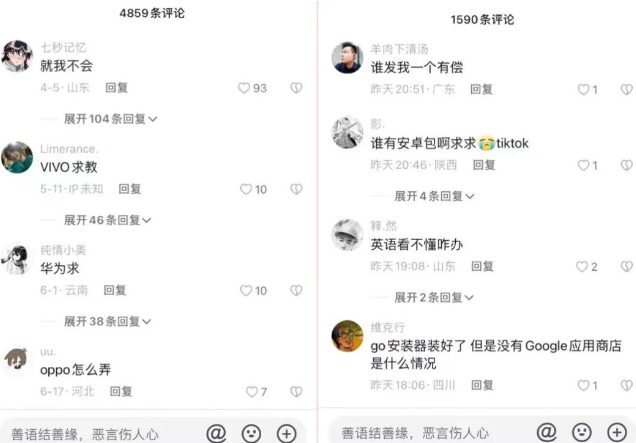 一个冷门偏灰色赚钱项目,教别人下载软件轻松过万