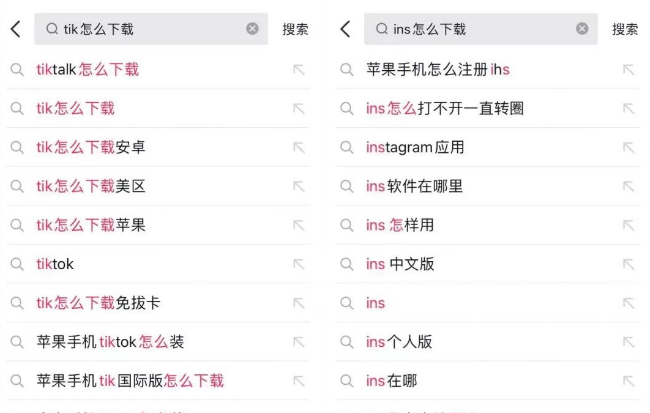 一个冷门偏灰色赚钱项目,教别人下载软件轻松过万