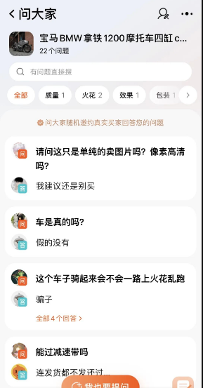 揭秘利用平台规则月入2万的灰产项目