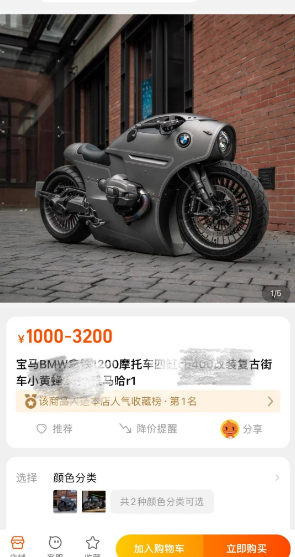 揭秘利用平台规则月入2万的灰产项目