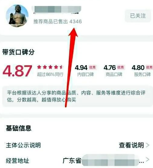 揭秘看似善举背后的偏门灰色赚钱套路