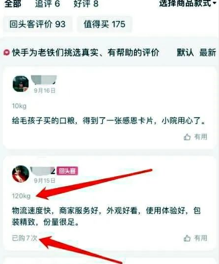 揭秘看似善举背后的偏门灰色赚钱套路