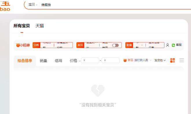 揭秘年赚30万+的灰色暴利赚钱项目