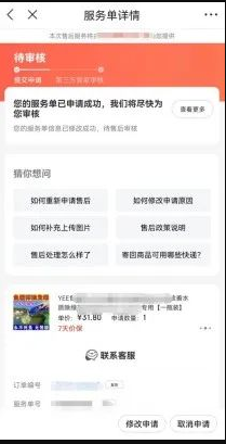 揭秘一单500元的偏门赔付灰色赚钱项目