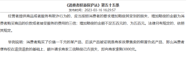揭秘一单500元的偏门赔付灰色赚钱项目