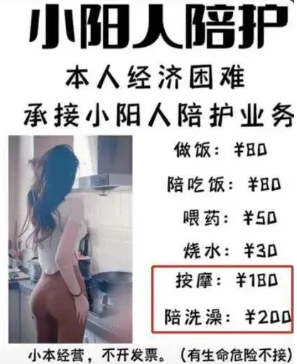 2023年一单500的灰产赚钱项目