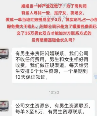 揭秘合法快速赚钱的灰色项目,一单净赚10万+