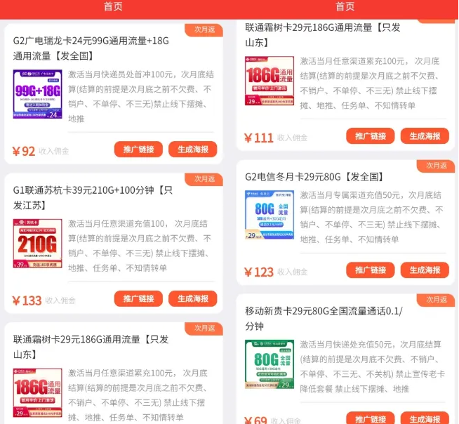 揭秘日赚900+的兼职灰色赚钱项目