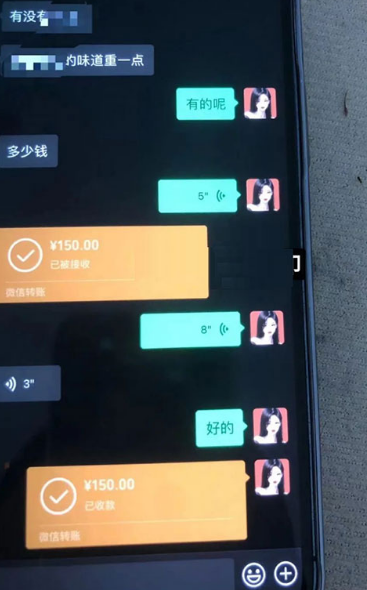 揭秘黑五类暴利灰色项目之高单价原味赚钱套路