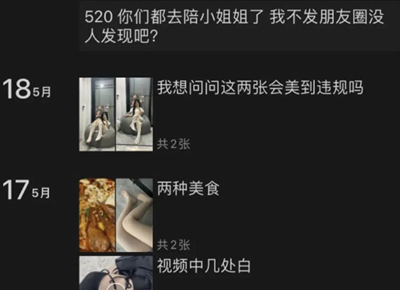 揭秘黑五类暴利灰色项目之高单价原味赚钱套路