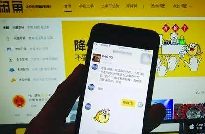 揭秘一天800+闲鱼低价会员灰色项目套路