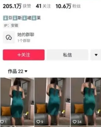 灰色地带的流量游戏：色粉变现的幕后真相！