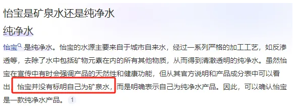 揭秘矿泉水背后的灰色赔付项目，一单轻松赚500+