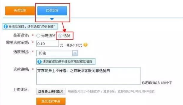 揭秘淘宝上的灰色项目，有人靠这个行当月入10万+