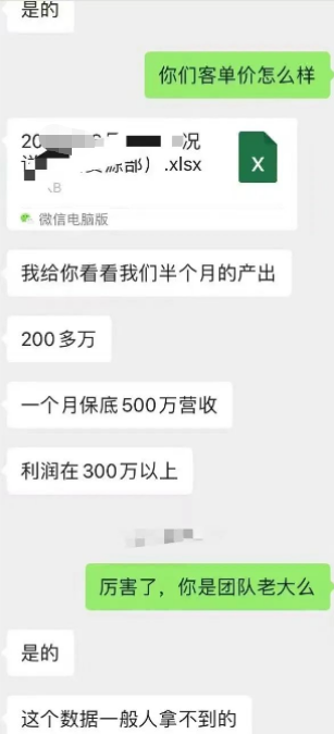 揭秘2024年那些不为人知的暴利灰产项目