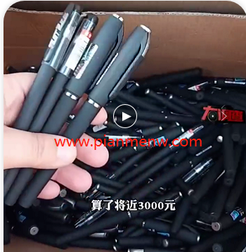 揭秘成本500,利润几千的灰色项目