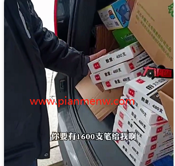 揭秘成本500,利润几千的灰色项目