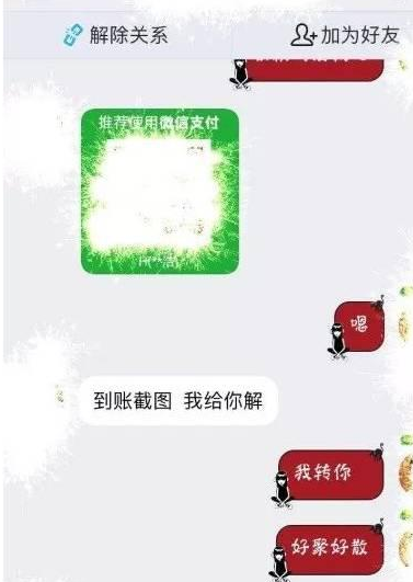 快速弄钱的灰色赚钱路子(灰路子一周挣10万)