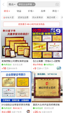 揭秘网络灰色项目,一单净赚200元