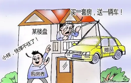 月入10万的灰色项目