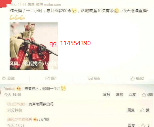 网上赚钱比较快的灰色项目